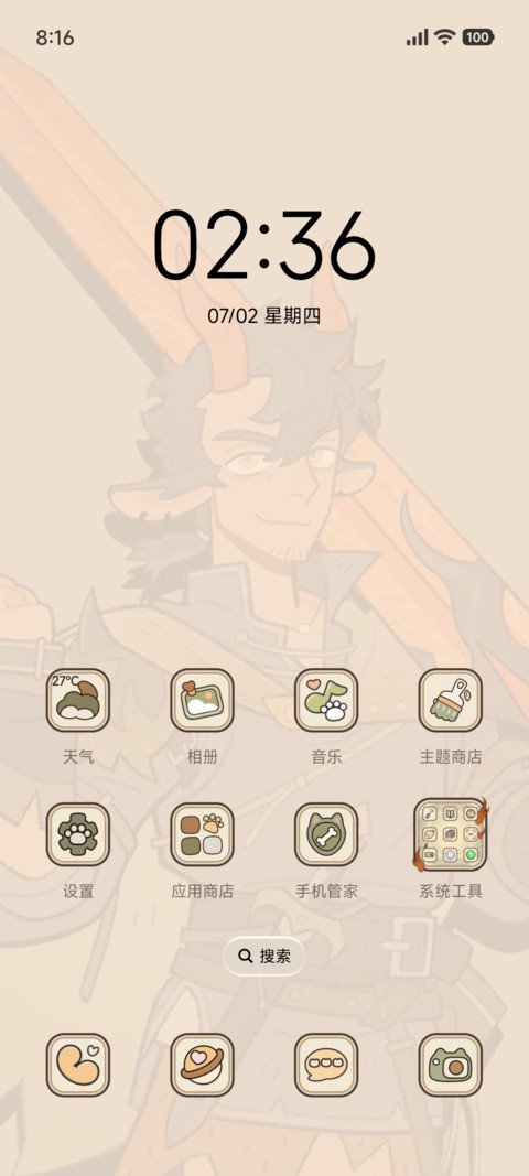万圣街 异世界 screenshot