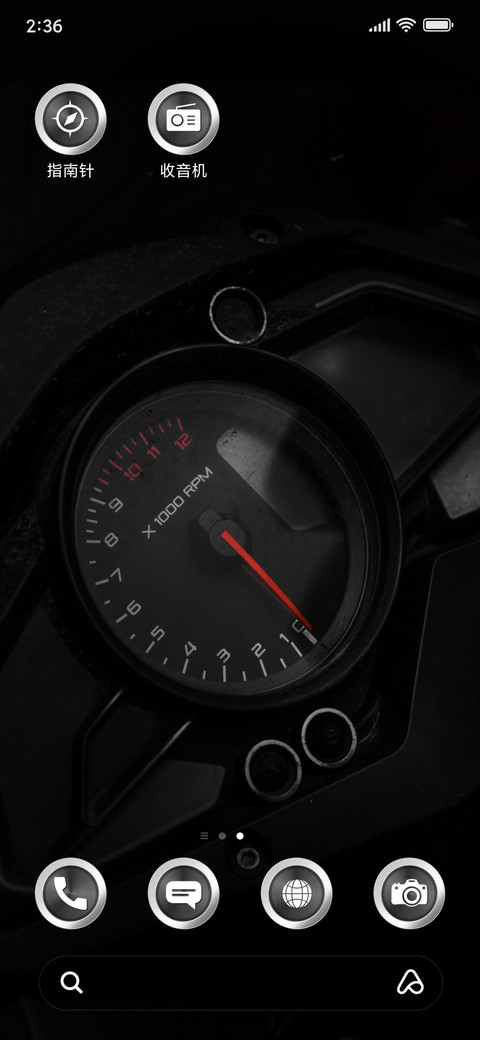 BikeLover_3MDP screenshot
