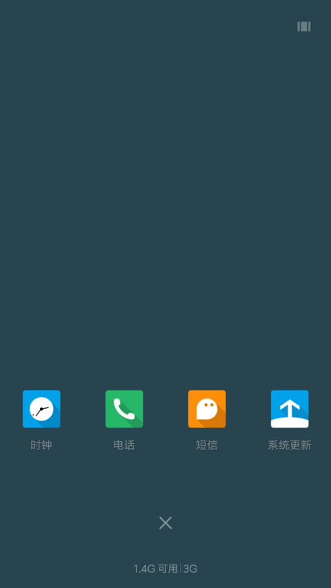 二月六日 晴 screenshot