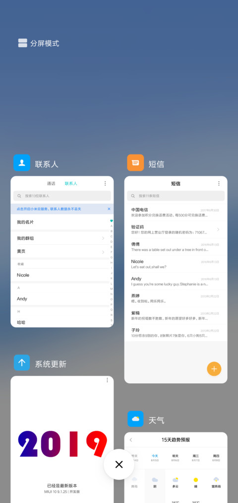 45度 screenshot