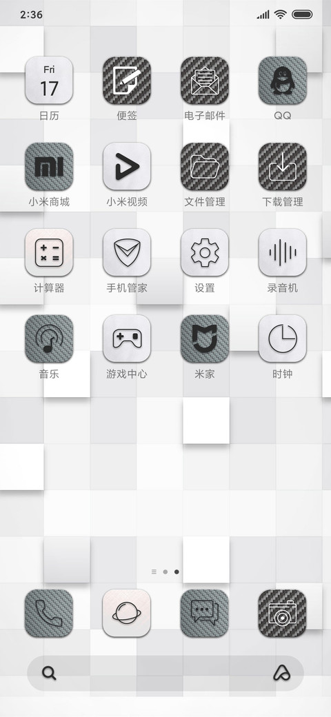 白色方块 screenshot