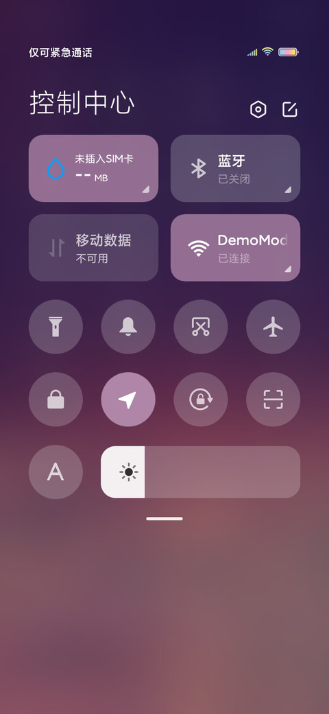 星空云之恋 screenshot