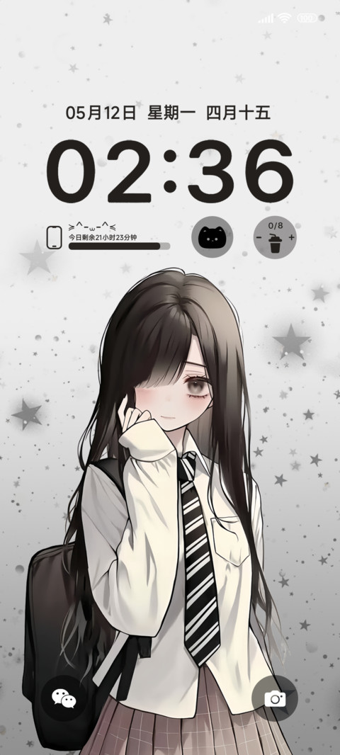 动漫腼腆少女ins screenshot