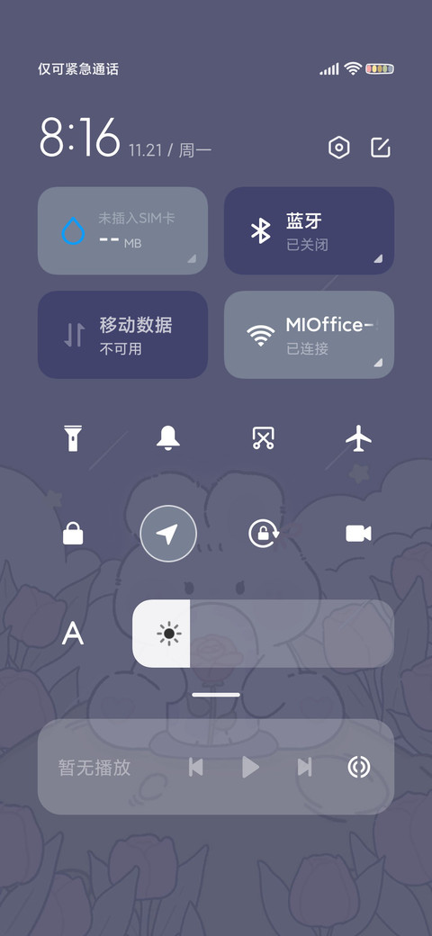 兔兔星球 许愿梦境 screenshot