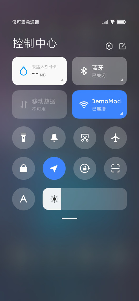 射手座星座系列 screenshot