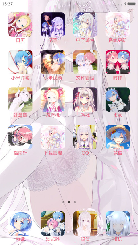 Re：从零开始的异世界生活 screenshot