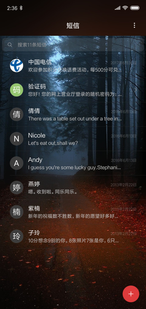 Simple style V10 screenshot