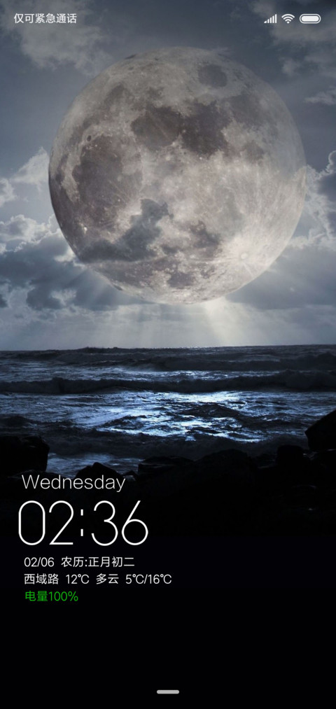 Simple style V10 screenshot