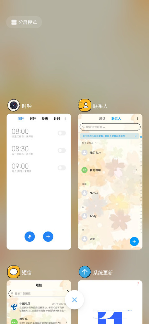 动漫二次元少女 screenshot