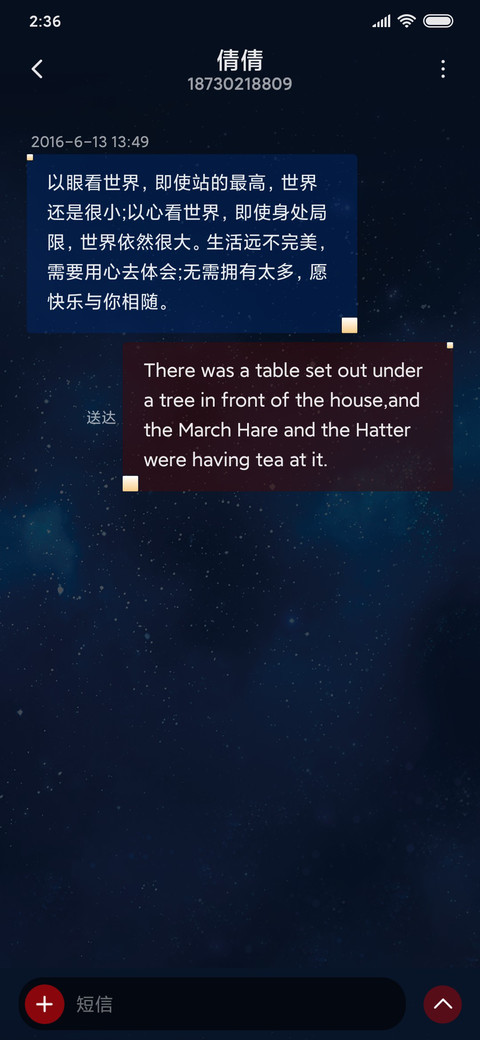 惊奇队长 screenshot
