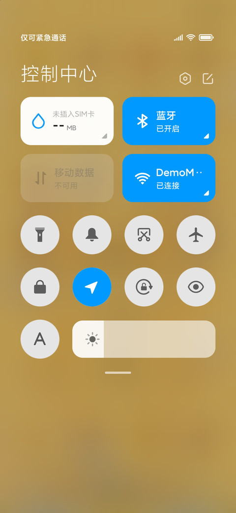 皇上驾到 screenshot