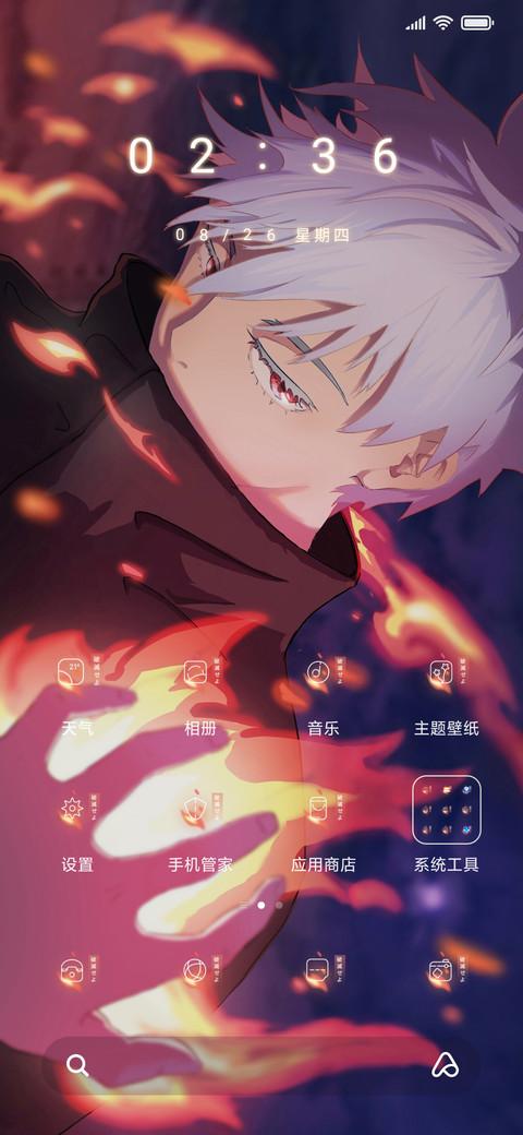 错的是世界 screenshot