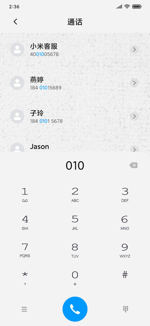 好梦易醒 screenshot