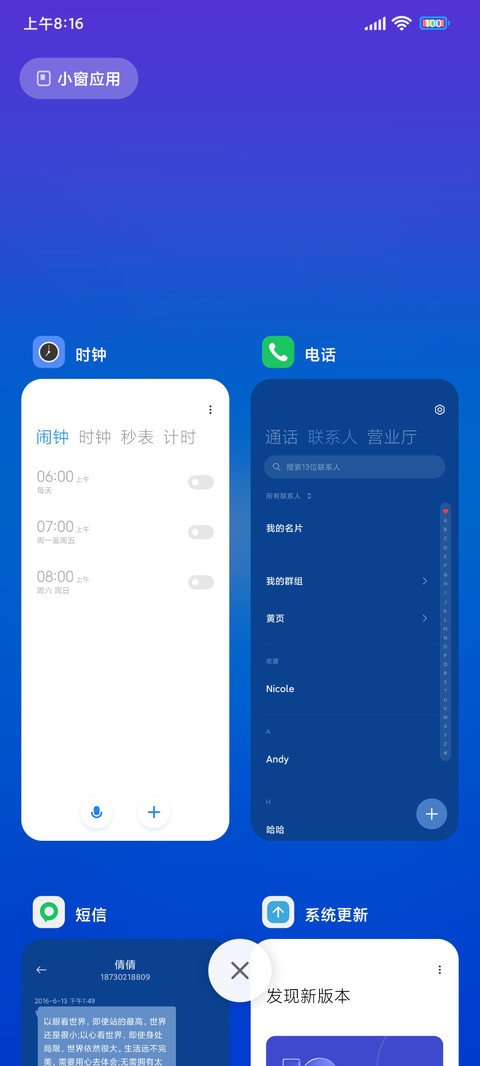 渐变水母 screenshot