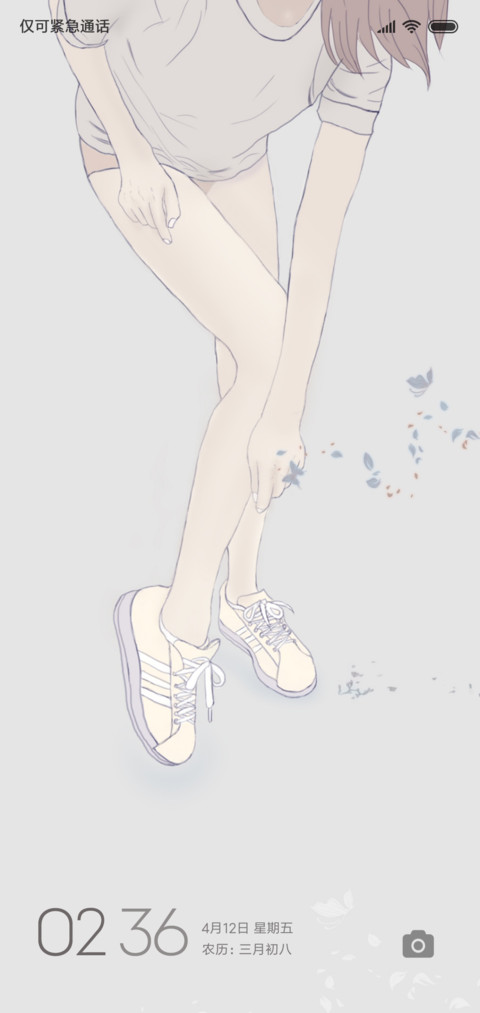 时光不老 screenshot