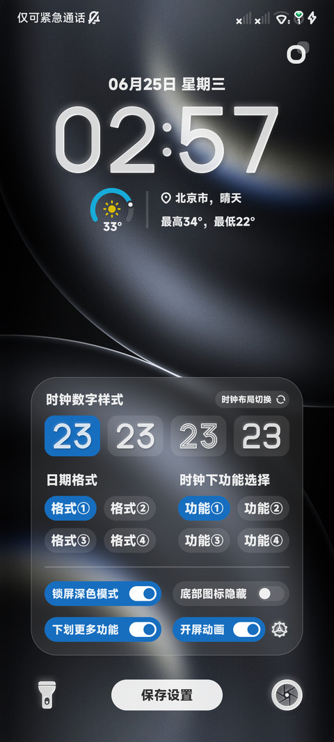 O screenshot