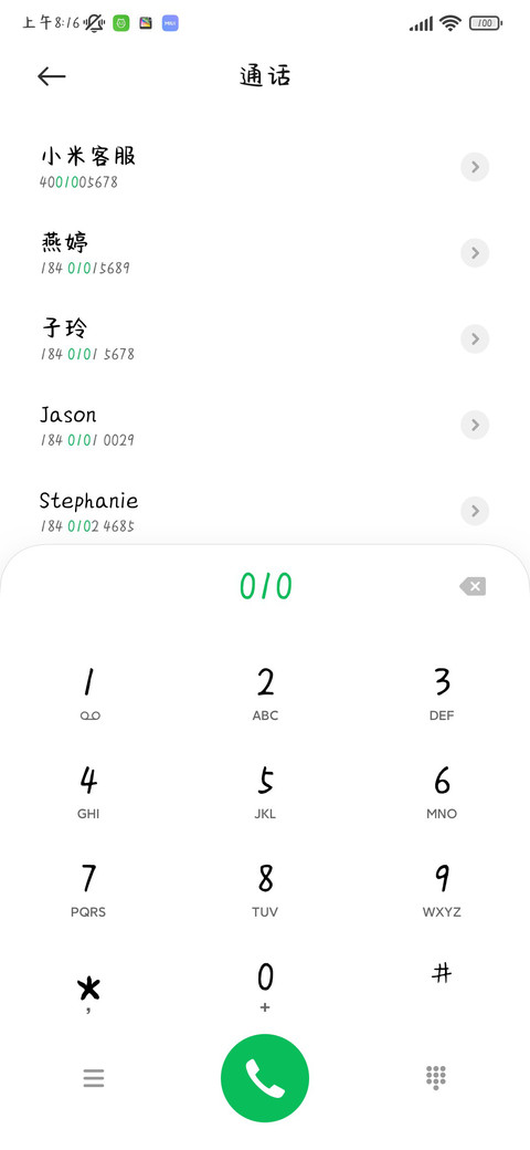 小鹿驮着彩虹来 screenshot