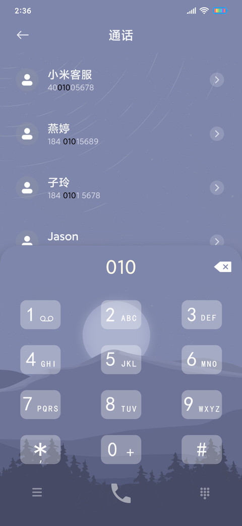 清净 多色月夜 screenshot