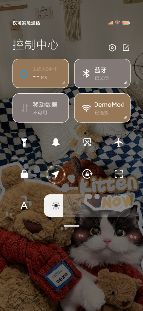 可爱甜心小猫 screenshot