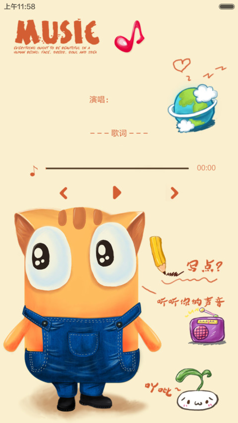 就爱背带裤【解锁换装+自由桌面】 screenshot