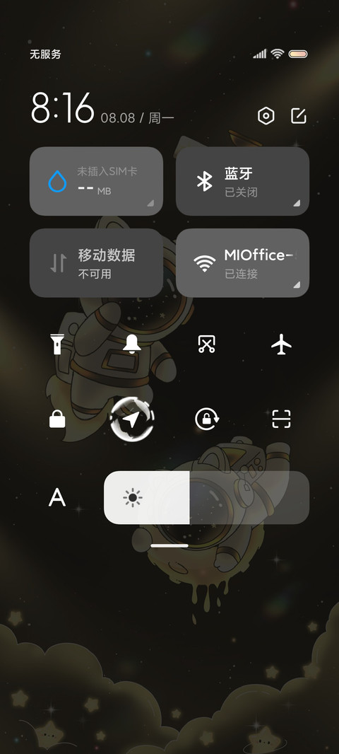 光影黑金摘星太空人 screenshot
