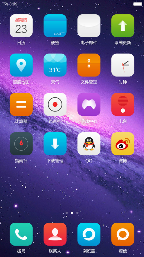 New iOS Win10 Air（好评返全款） screenshot