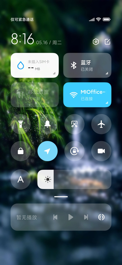 流水时光 双动态 screenshot
