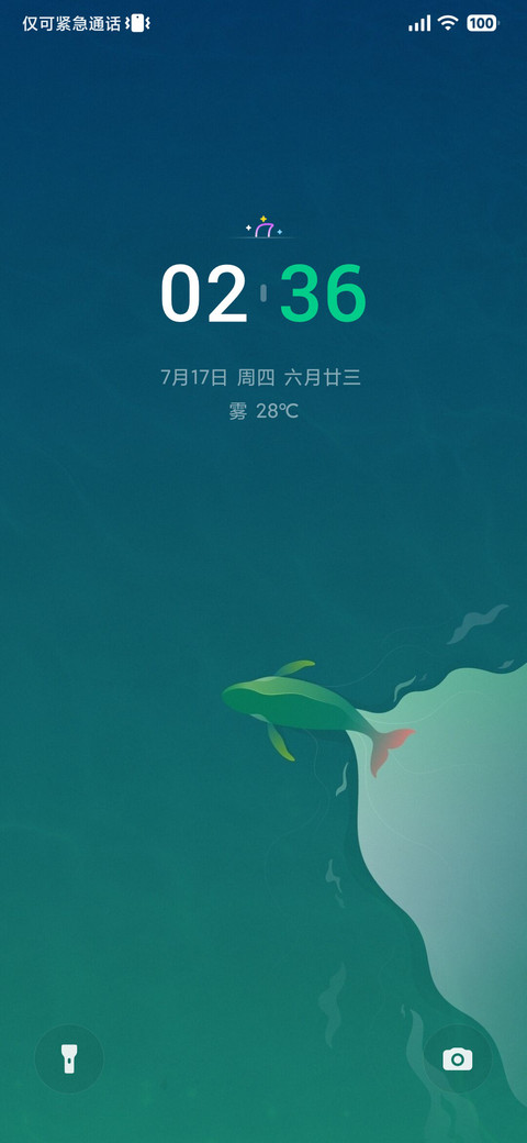 归余 screenshot