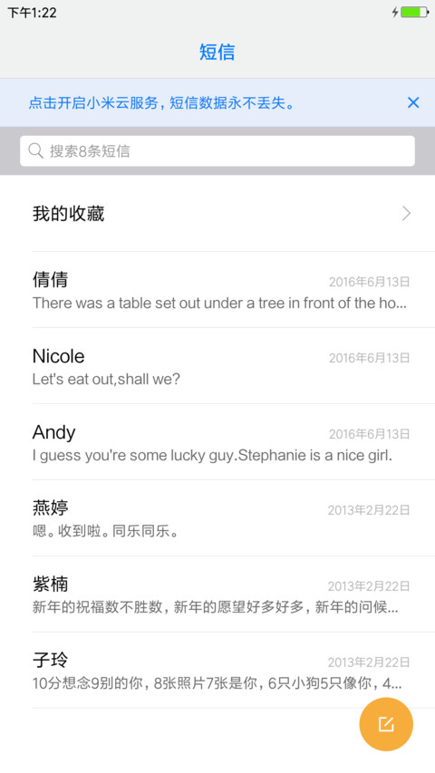 iOS 10 screenshot