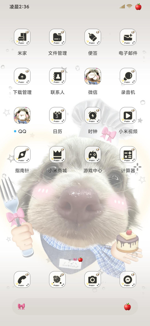 可爱腊肠小狗 screenshot