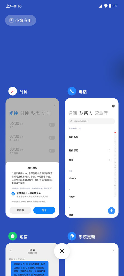 源 screenshot