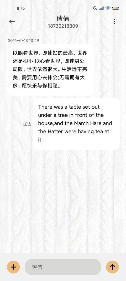 笑脸花花 多壁纸 screenshot