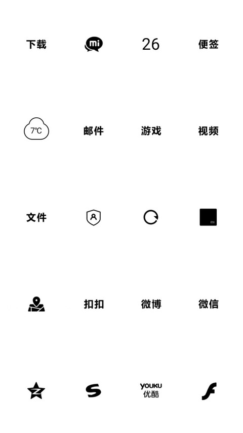 最好的 screenshot