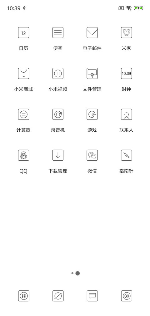 最简 screenshot