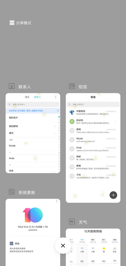 最简 screenshot
