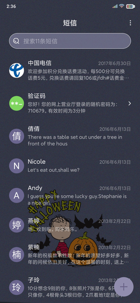 万圣节百家姓史努比 screenshot