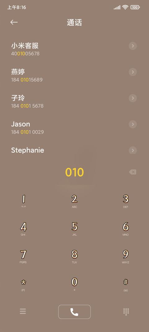 虎踏山河 screenshot