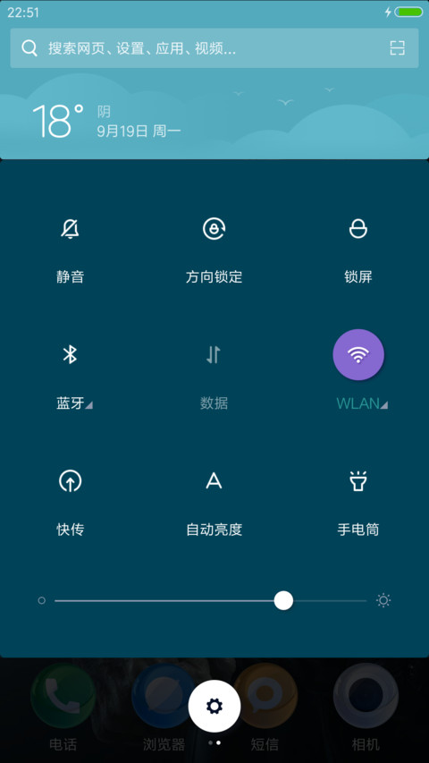 Popoye screenshot