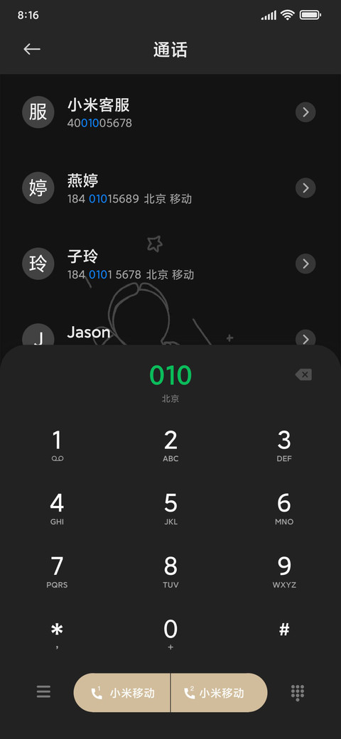 For打工人冲向宇宙 screenshot