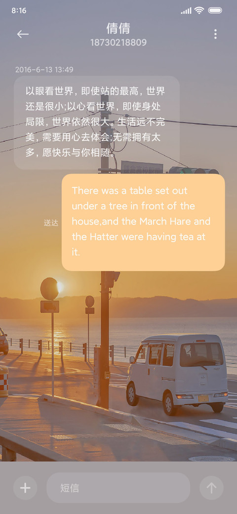 暮光四溢 双模式 screenshot