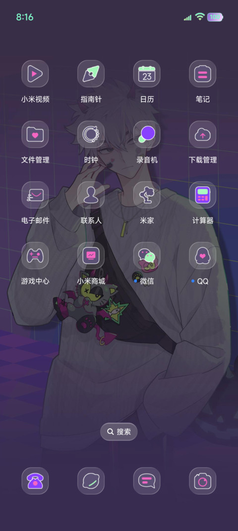 时光代理人甜酷集结 screenshot