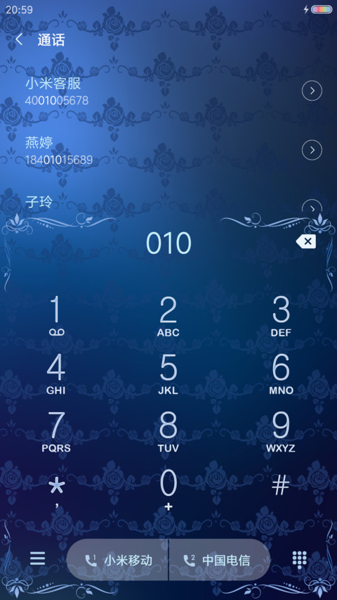 蓝晶 screenshot