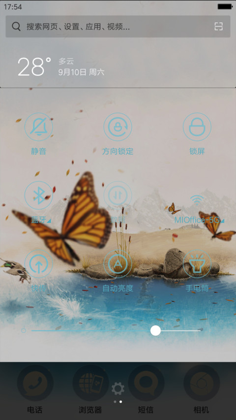 蝴蝶偏偏（3d动态+全图标） screenshot