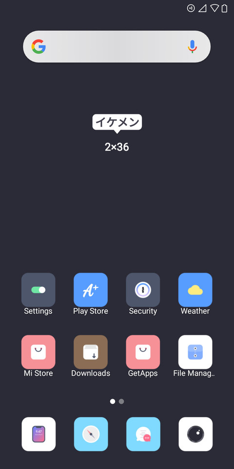 ETHEREAL screenshot