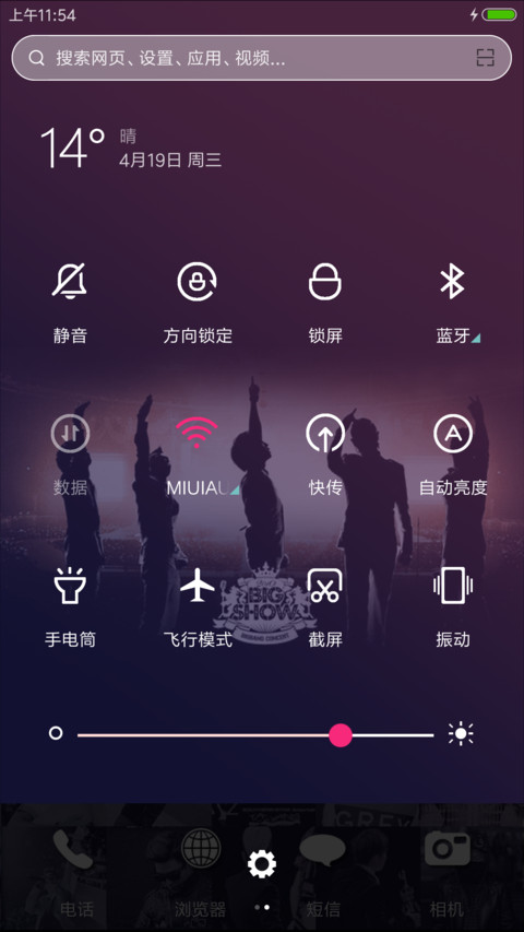 没人能取代 screenshot