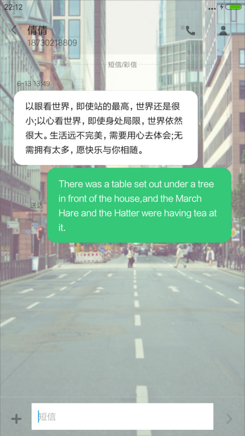 （好评返5元+超3D重力）城市街头（自由桌面） screenshot