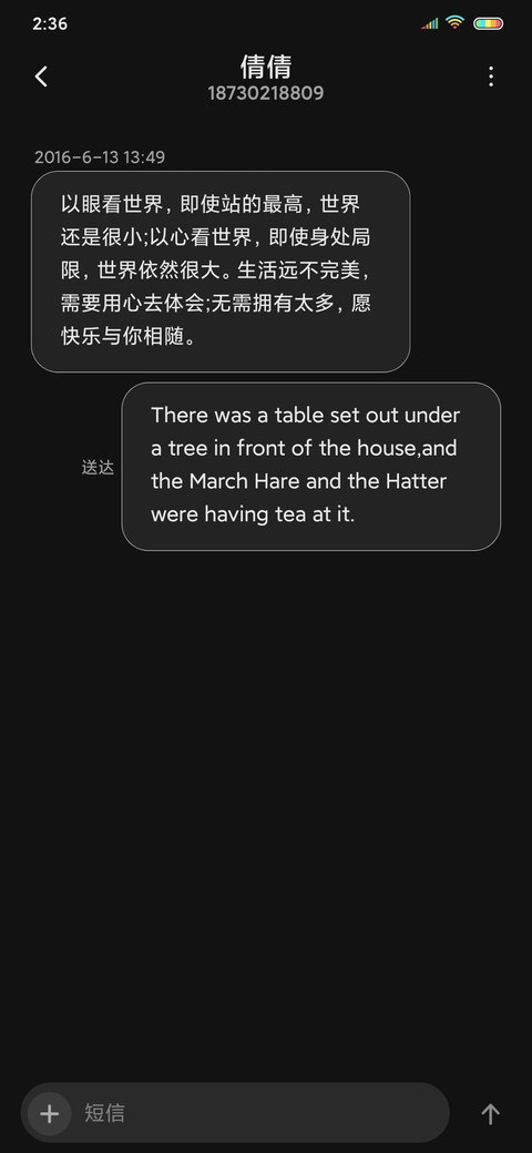 我的月亮与黑夜 screenshot