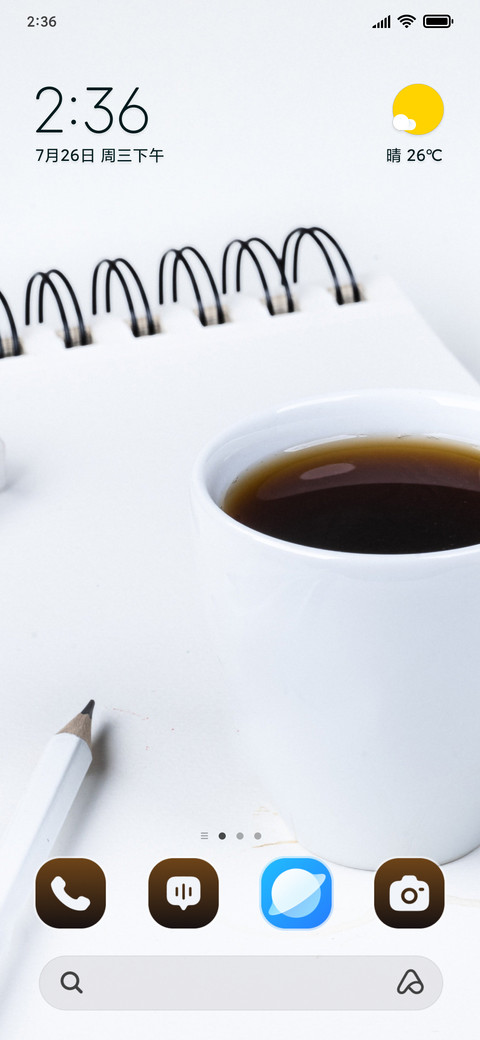 Coffee Desk screenshot