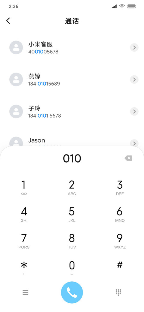 开启喵身 screenshot
