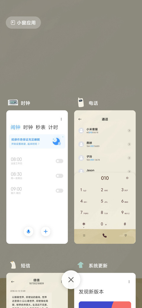 情人节限定照片墙 screenshot